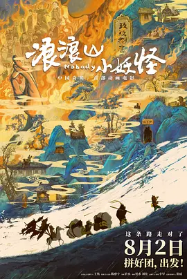 国产网站免费观看